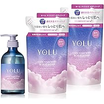 Amazon | YOLU ヨル ボディーソープ ボトル1個 詰め替え2個 3点セット